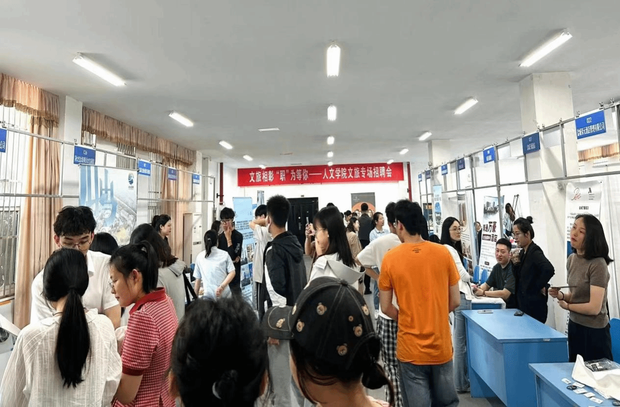 suncitygroup成功举办“文旅相彰 职为等你”文旅专场招聘会